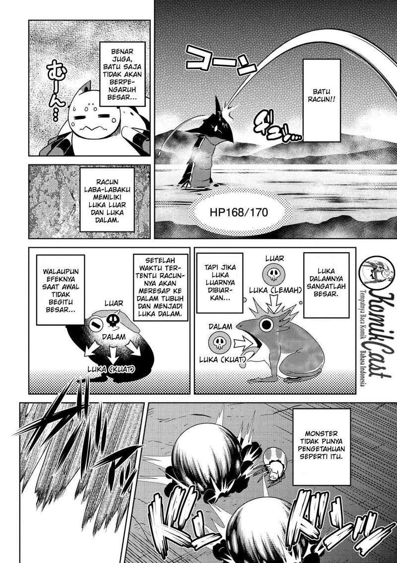 Kumo desu ga, Nani Ka?